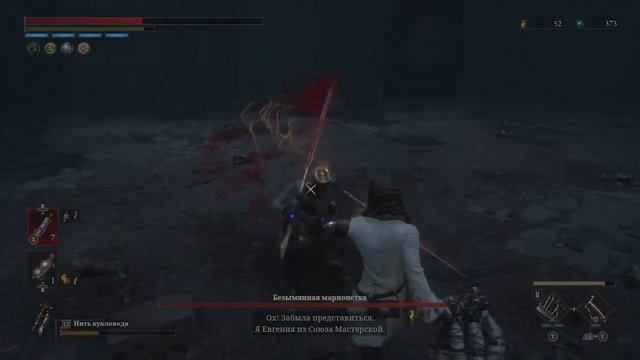 Lies Of P - безымянная марионетка (НГ+)