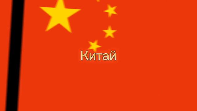 Цветной уголок