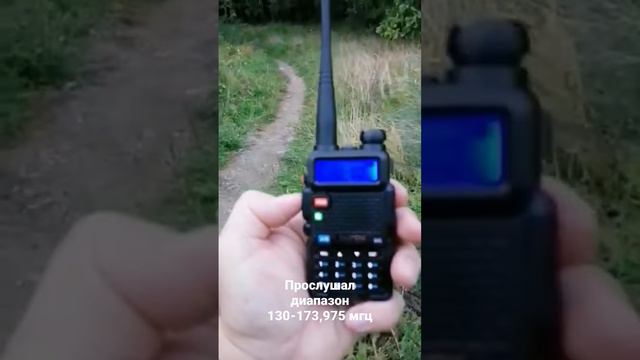 Baofeng Uv-5r разговор железнодорожников