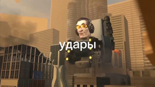 Gman 3.0vs Camera Man Titan 3.0