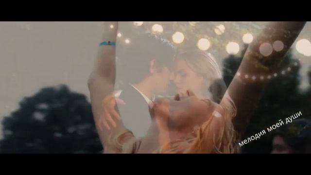 Дети Фристайла -  Обниму поцелую