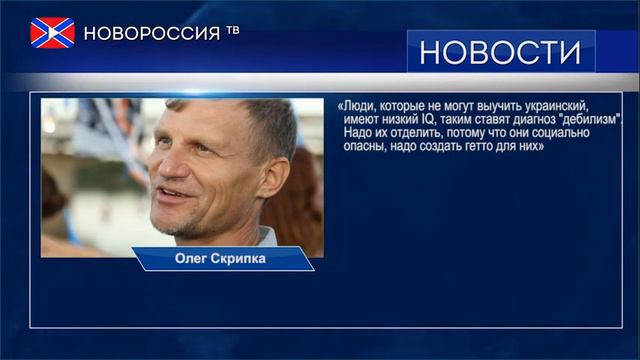 Олег Скрипка: Как правильно В Украине или На Украине