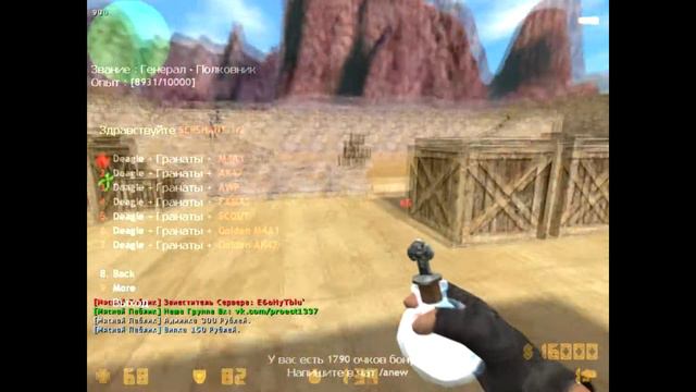 КОГДА ДЕЛАТЬ НЕХ В 3 ЧАСА НОЧИ - CS 1.6