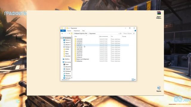 Большая сборка Wallpaper Engine ПИРАТКА | ЛИЦЕНЗИЯ