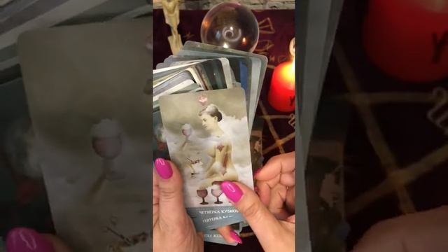 Обзор Таро Хранителей снов