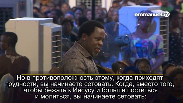 Истинный христианин