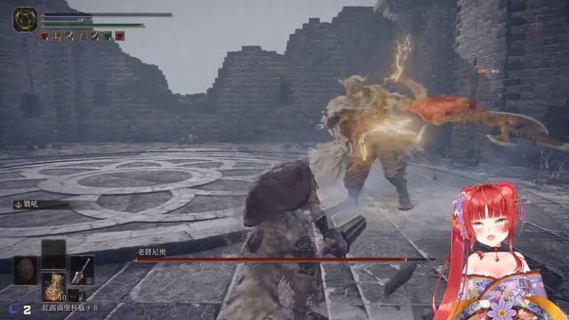 [熊姬亞特子]VOD-3/4-艾爾登法環-保留影片16