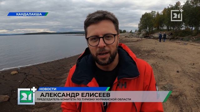 Необычный праздник отметили в Мурманской области