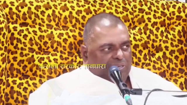 मरन कय ह  Maran Kya Hai  Tantra Mantra  Karauli Sarkar Live  Karauli Sarkar Gyandhara