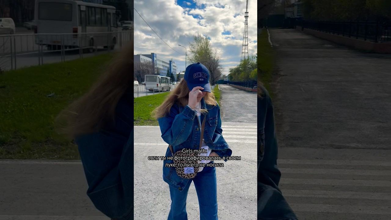 Ну сто проц! #like #подпишись #happy #жиза #рекомендации #база #девочкитакиедевочки #тренды #music