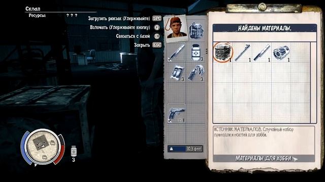 State Of Decay: Гранатомет Клео ● Сигнал Cleo ● Прохождение #21