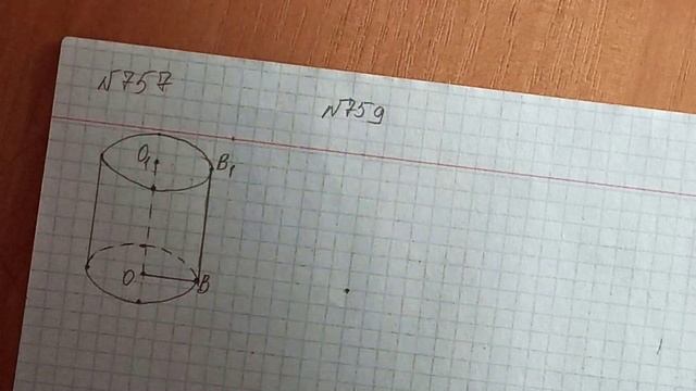 циліндр, конус, куля