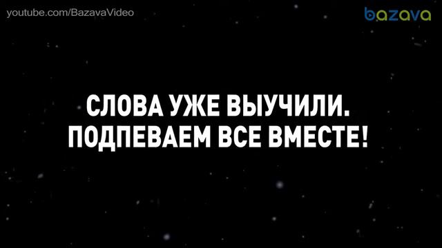 Ответные меры