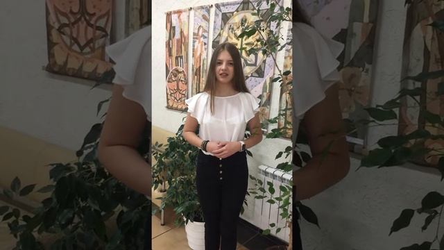 Розман Милана  