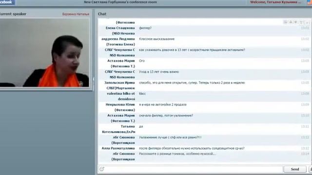 Борзенко Уход за кожей