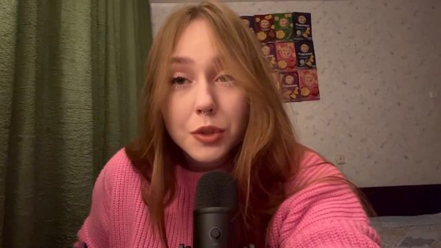 ✨АСМР уложу тебя спать/вечерние Spa процедуры