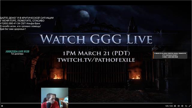 PathOfExile 3.24 Necropolis Все действующие тизеры которые выложили разрабы. Описание читаем, спс!