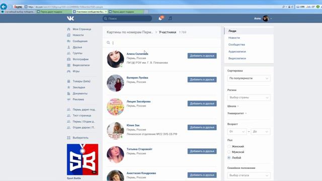 Багет для картины от Интернет-магазина картин 
