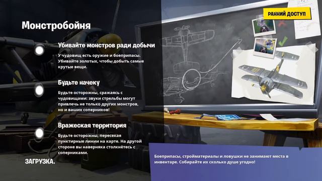 Новый режим 