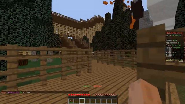 1)Murder Mystery ШОК!!!! НАШЛИ БАГ НА МАРДЕР МИСТЕРИ