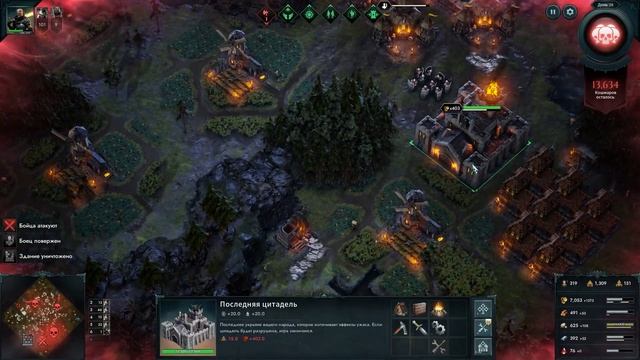 Не обзор, но... Age Of Darkness: Final Stand - плагиат, да! но... почему бы и нет