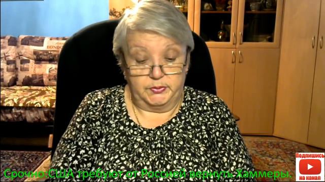 Срочно:США требуют от России вернуть Хаммеры.