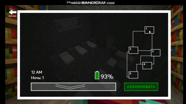 Загадочное сердце