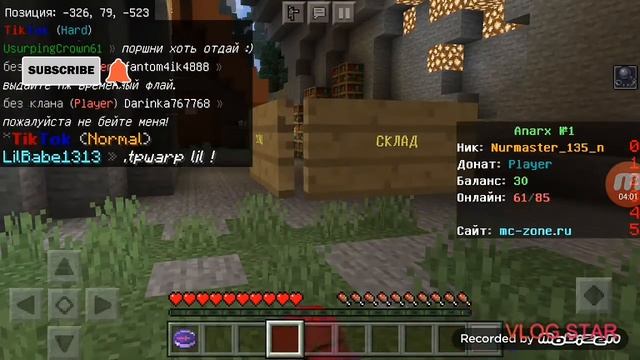 Как играть майнкрафт на серверах в версий 1.16.40