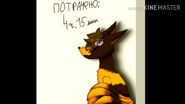 Я щас сдохну