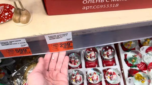 Лента? НОВЫЙ ГОД 2024 ? Обзор новогодних игрушек и украшений