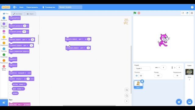 Интерфейс