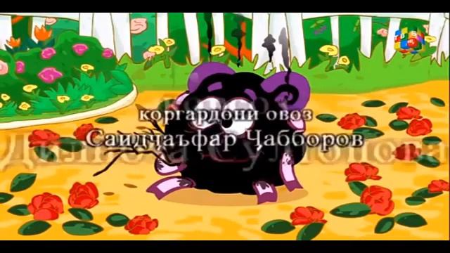 Добро зло и довочки тачки Невесёлые петарды