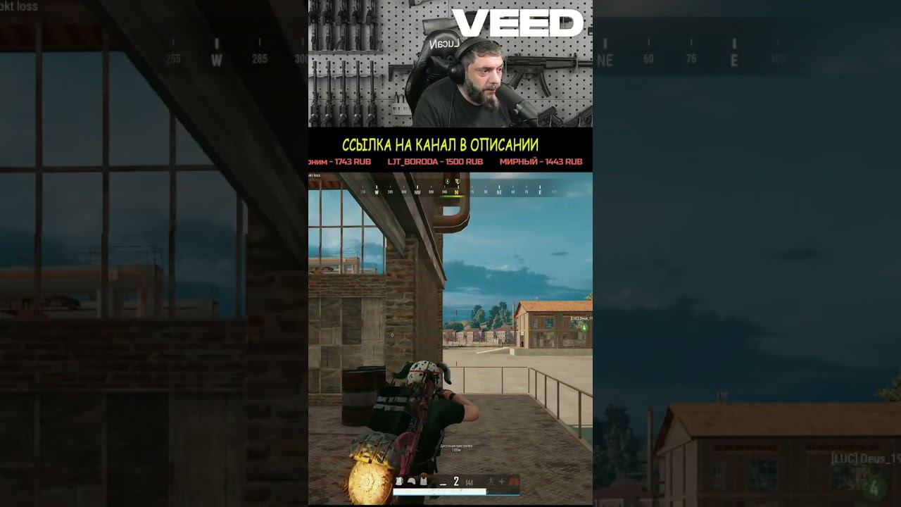 ЛУЧШИЕ ВЫСТРЕЛЫ PUBG #shortsvideo #shortsyoutube #shorts #pubg #lucan