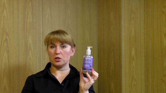 Давние хотелки. Не зря ли их хотела?!ORGANIC SURGE, NeoBio, 100% Pure.