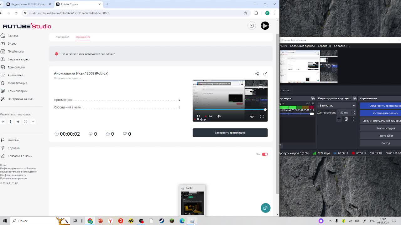 Аномальная Икея/ 3008 (Roblox)