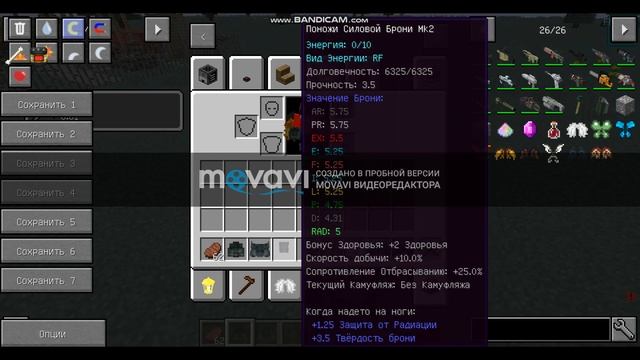 Обзор мода на крылья в майнкрафте 1.12.2