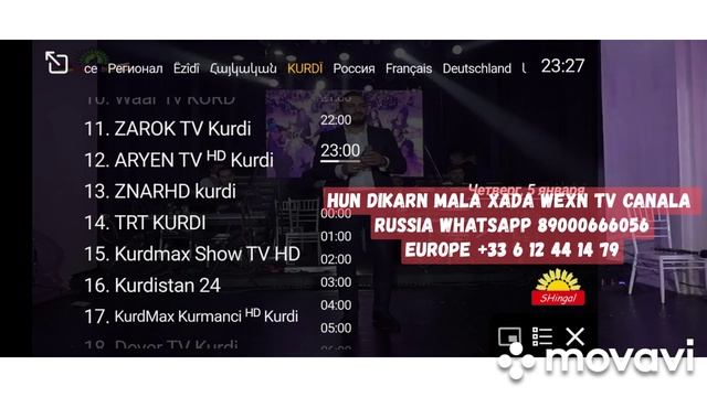 IPTV Армянские Езидские ТВ каналы