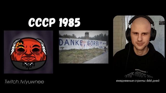 Юни смотрит Жуткие лица СССР \ Мистер Сферический