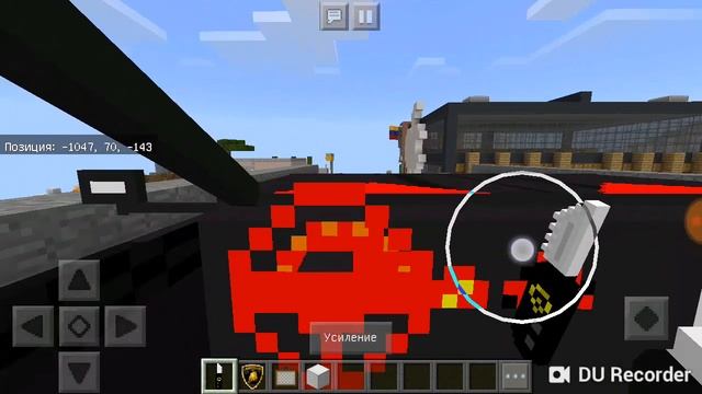 Minecraft версия 1.5.0