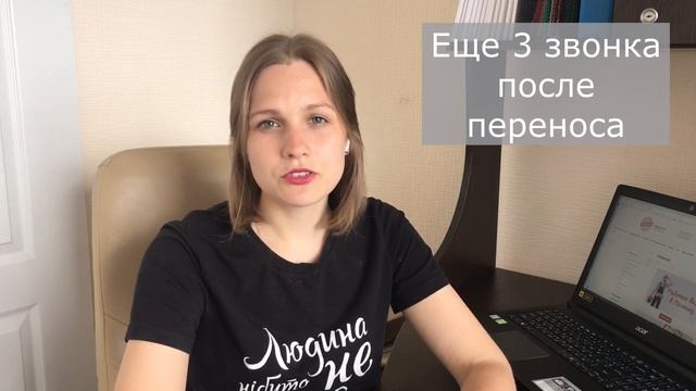 Что делать если пропустил звонок с визового центра?