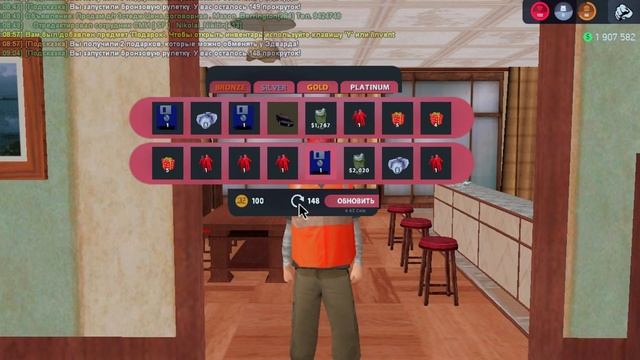 ?ОТКРЫЛ 100 БРОНЗОВЫХ РУЛЕТОК НА АРИЗОНА РП Wednesday GTA SA ?