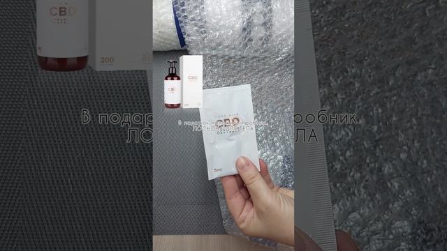 Распаковка?Essens