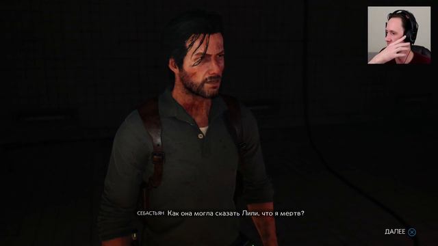 The Evil Within 2 [ПРОХОЖДЕНИЕ] #22 — Шёпот пламени