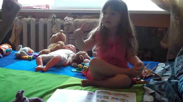 Give Me Red! - Первое упражнение