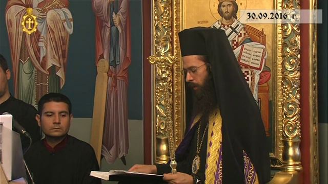 30.09.2016г. - Празнична вечерня  храм „ Покров на Пресвета Богородица” край град Куклен.