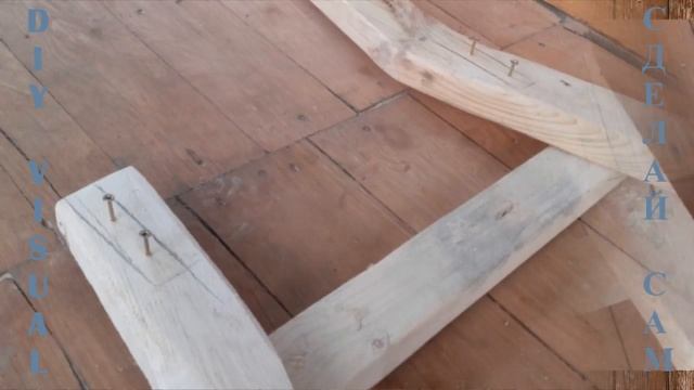 Как сделать лавку.