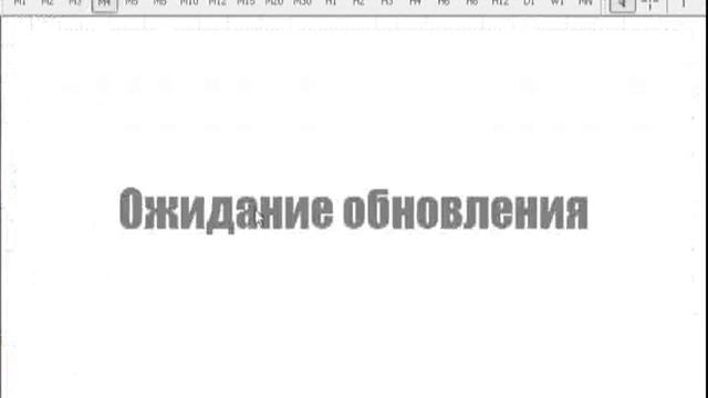 Краткосрочный волновой анализ валютных пар и золота 19.11.2014