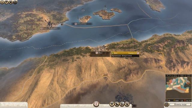 Total War Rome2. Прохождение за Карфаген на Легенде. Род Баркидов #9 - Усмирение Сепаратистов
