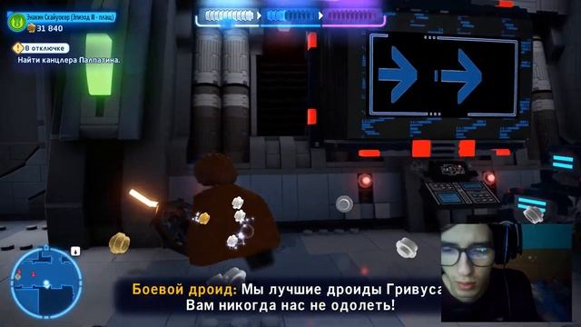 Прохождение игры Lego Star Wars часть 11