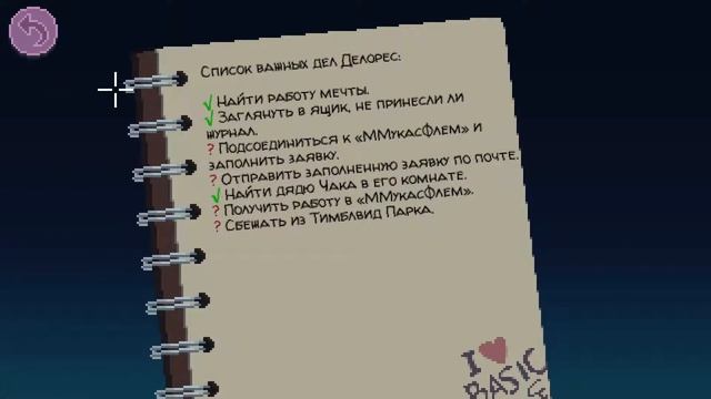 ДЕЛОРЕС И РАБОТА МЕЧТЫ - Thimbleweed Park - Прохождение игры [#3]
